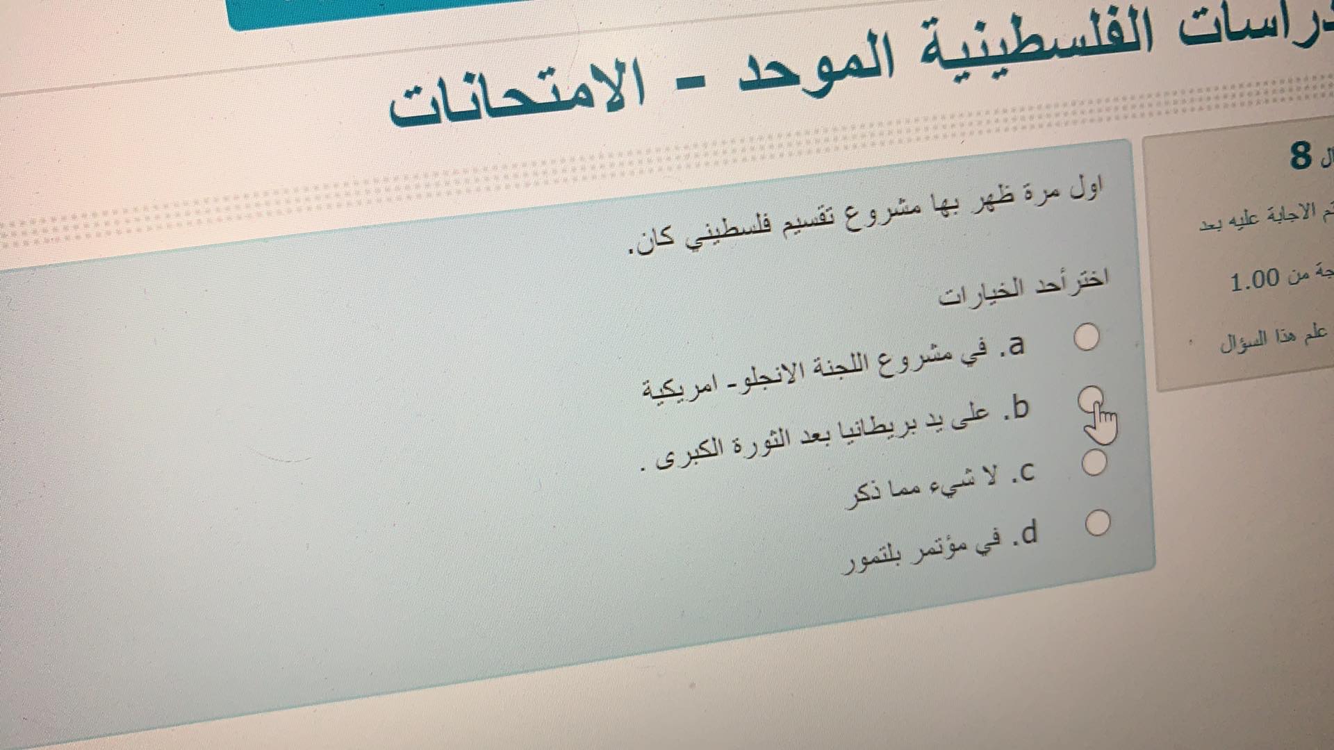 إلكتروني - 108314755_3154009934648886_1556278175870465940_n.jpg